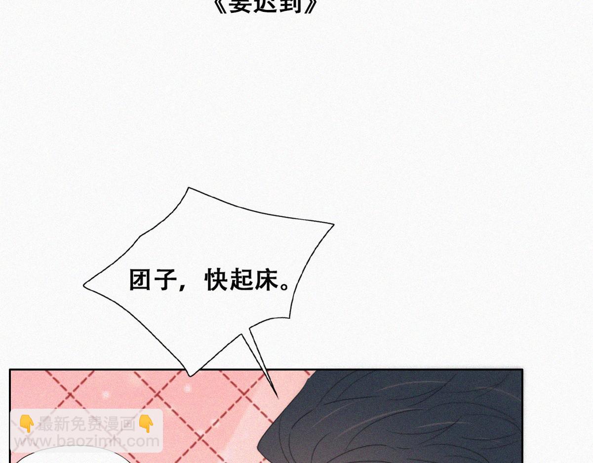 【养娃小剧场】窝窝上学记4