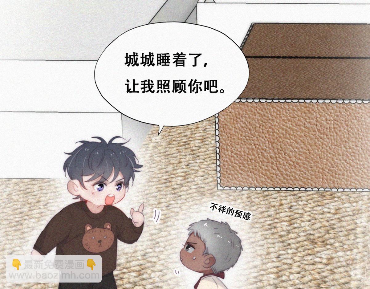 【养娃小剧场】长兄如父13