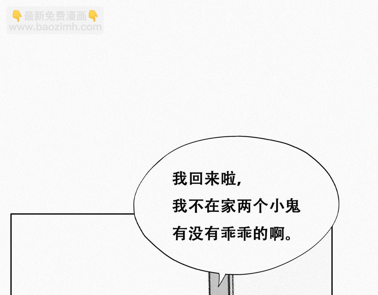 【养娃小剧场】长兄如父16