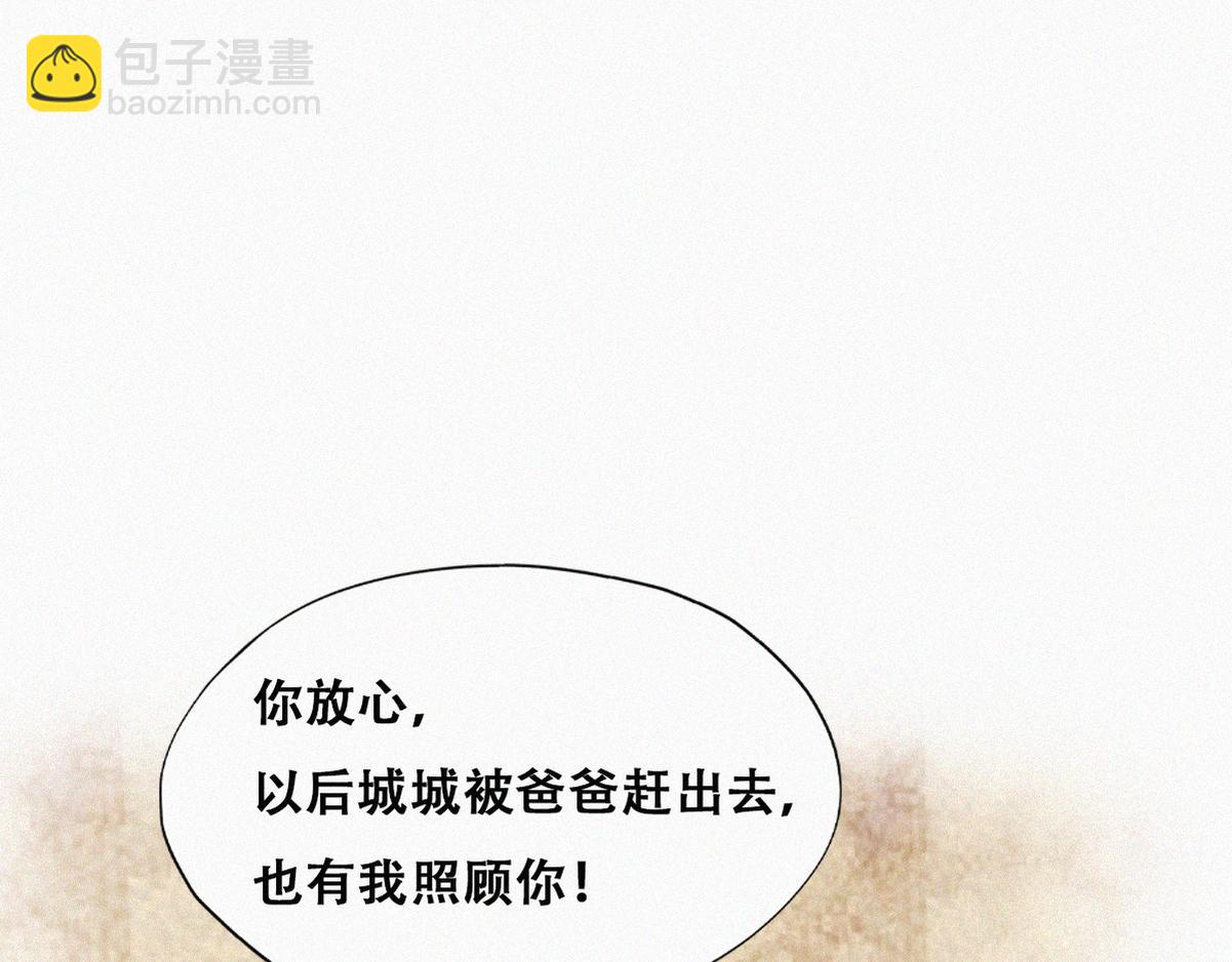 【养娃小剧场】长兄如父26
