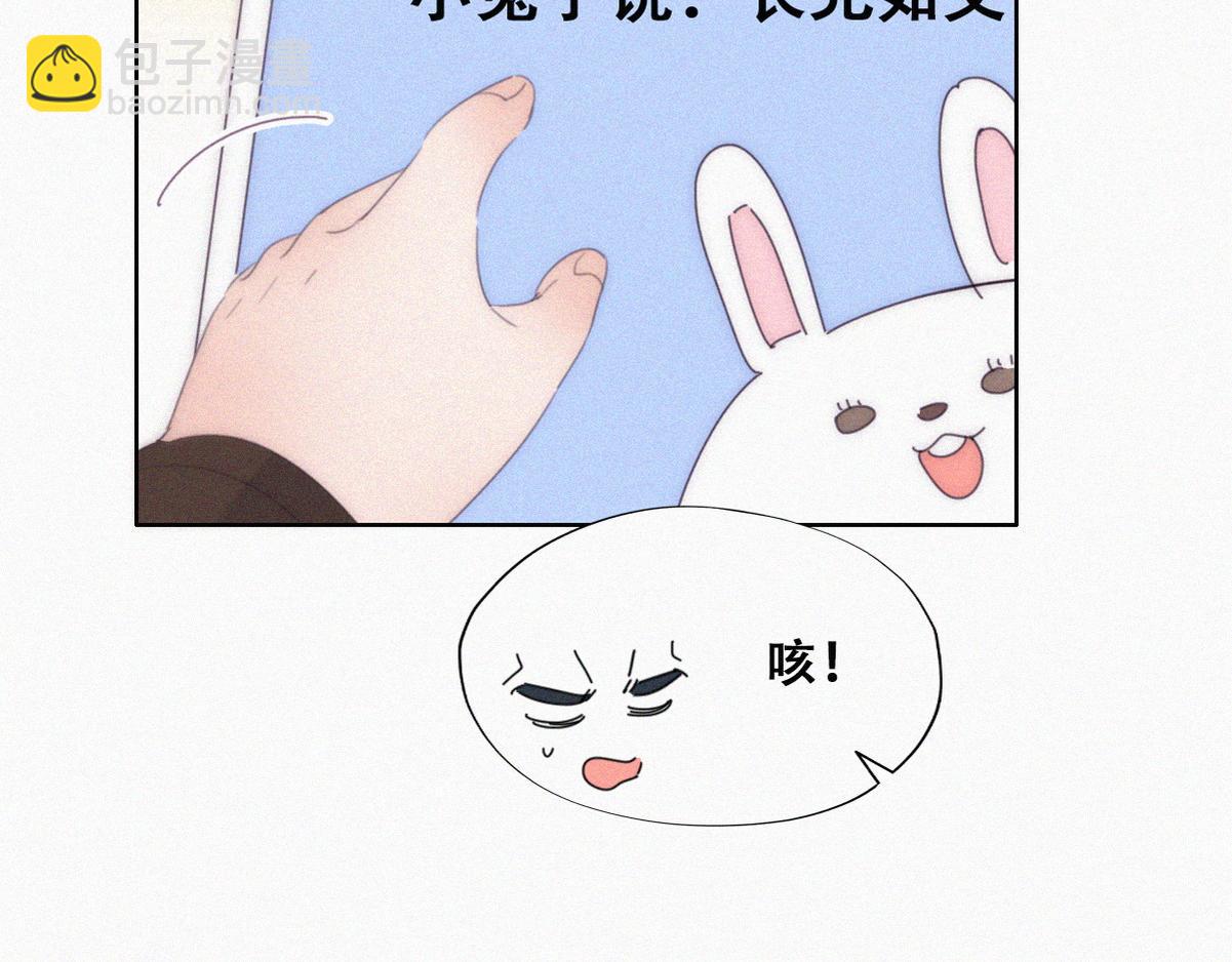 【养娃小剧场】长兄如父3