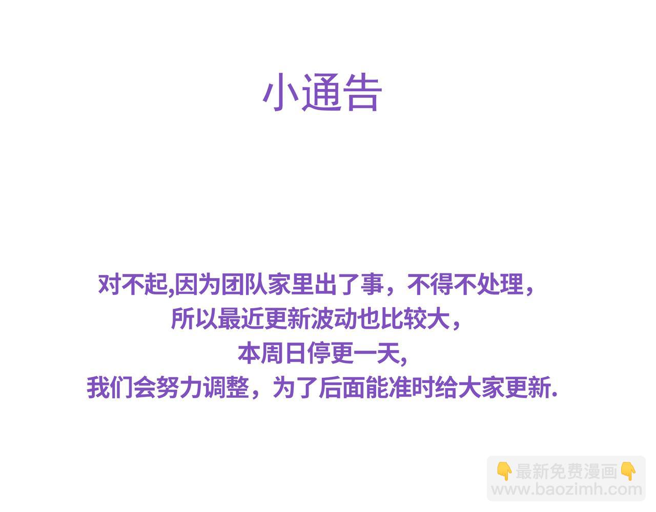 【养娃小剧场】长兄如父31