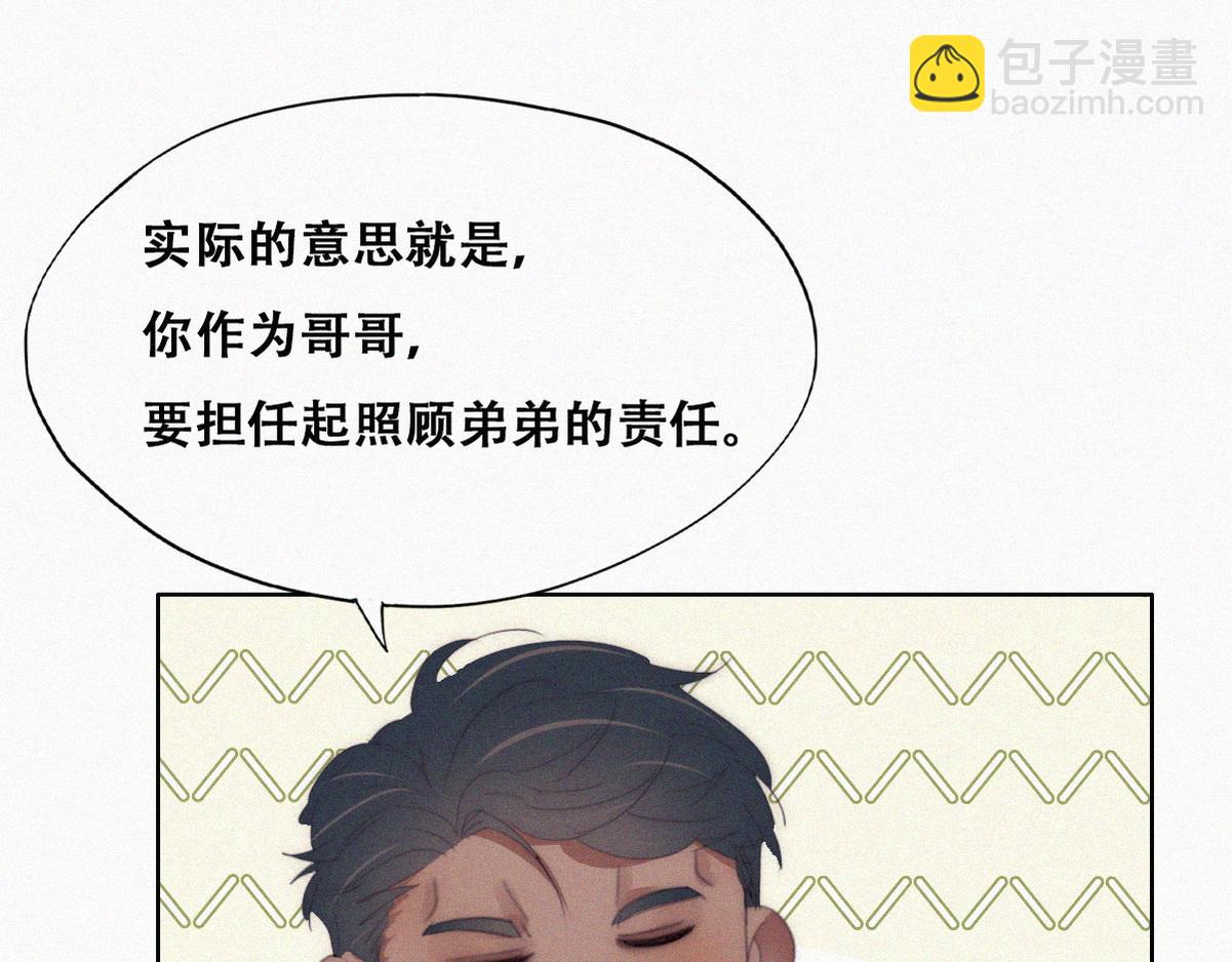 【养娃小剧场】长兄如父4