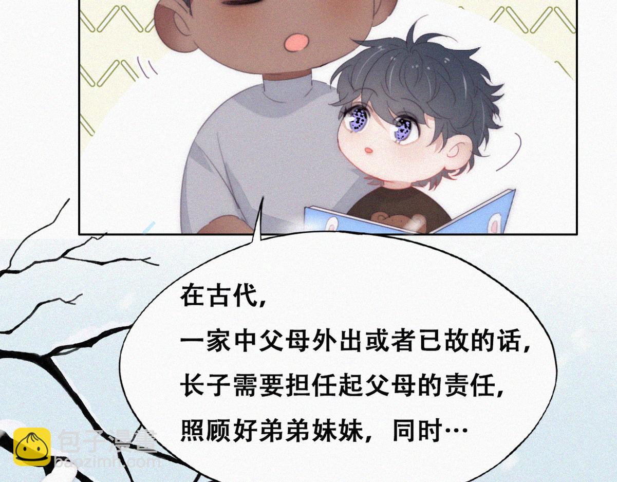 【养娃小剧场】长兄如父5