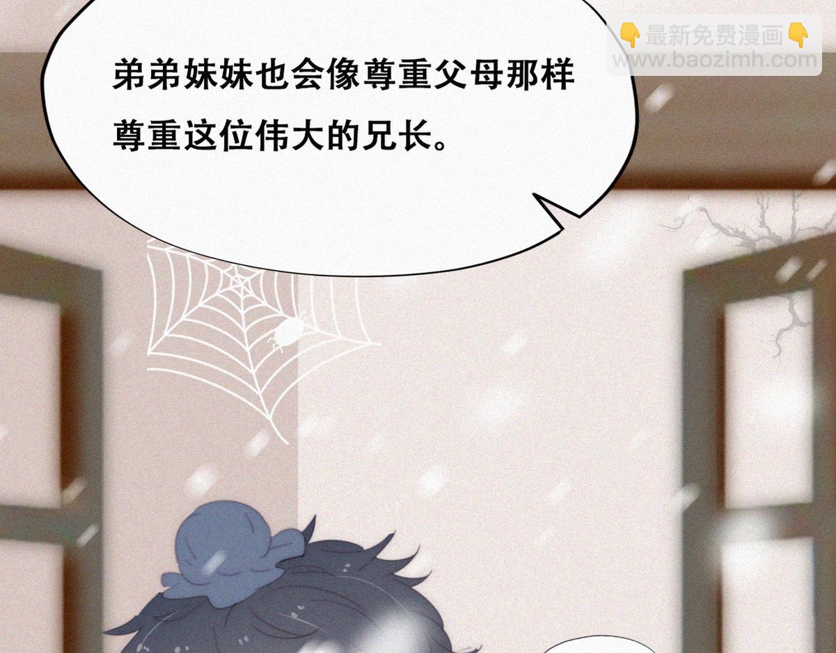 【养娃小剧场】长兄如父8