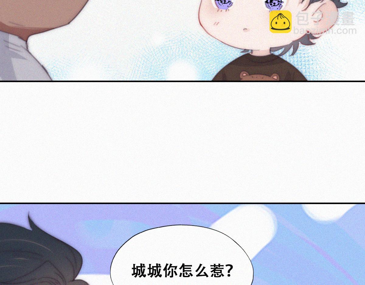 【养娃小剧场】被老父亲们凝视20