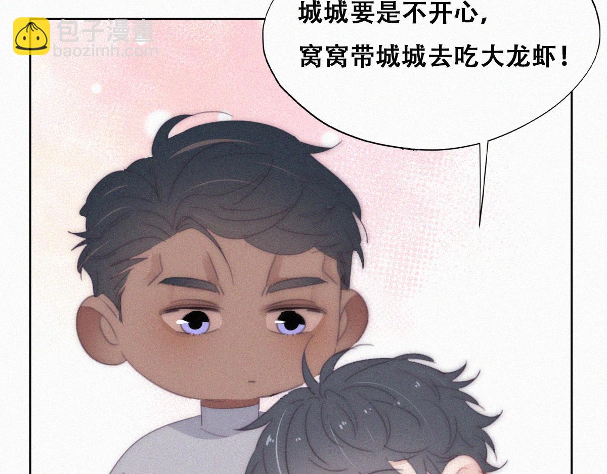【养娃小剧场】被老父亲们凝视24