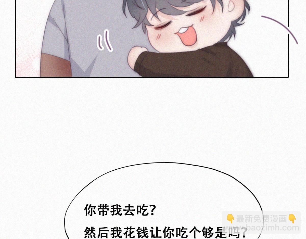 【养娃小剧场】被老父亲们凝视25
