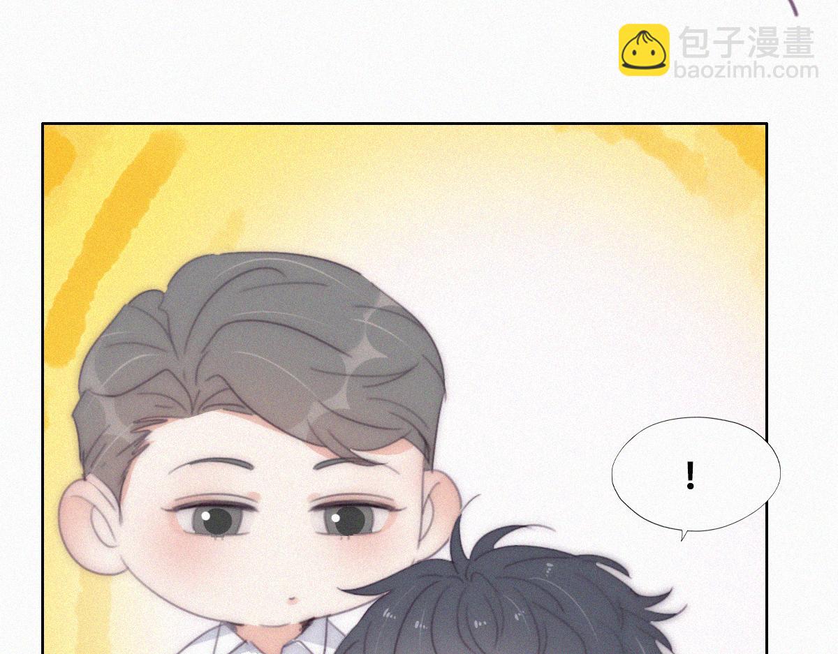 【养娃小剧场】被老父亲们凝视4