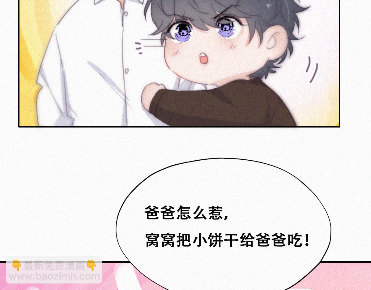 【养娃小剧场】被老父亲们凝视5
