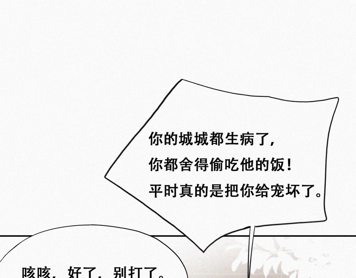 【养娃小剧场】照顾生病老父亲的后续0