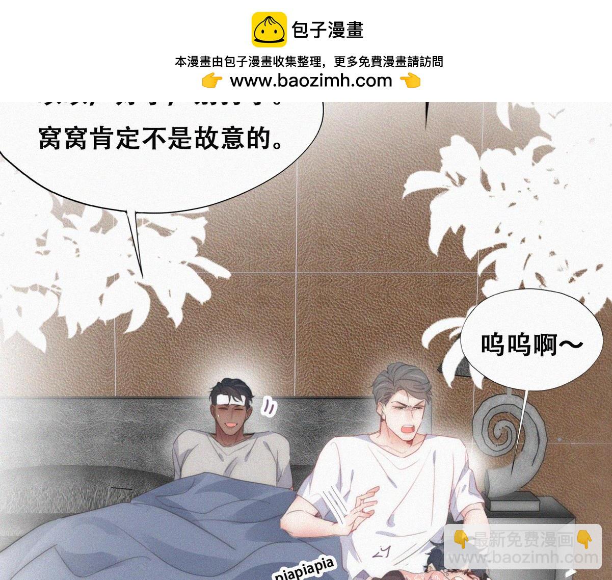 【养娃小剧场】照顾生病老父亲的后续1