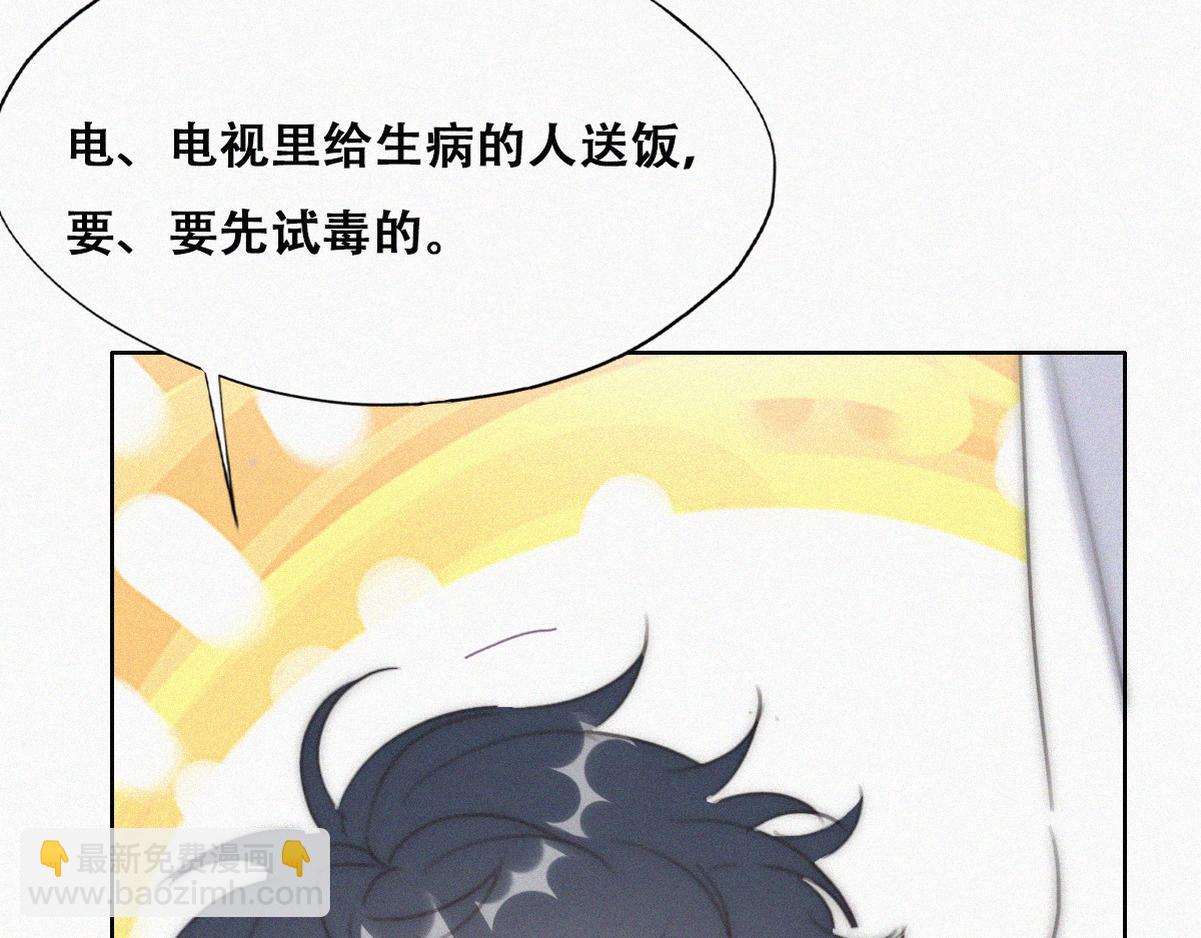 【养娃小剧场】照顾生病老父亲的后续3