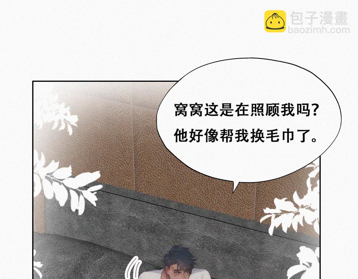 【养娃小剧场】照顾生病老父亲的后续34