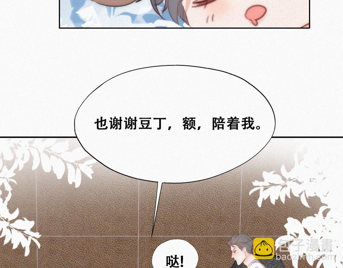 【养娃小剧场】照顾生病老父亲的后续37