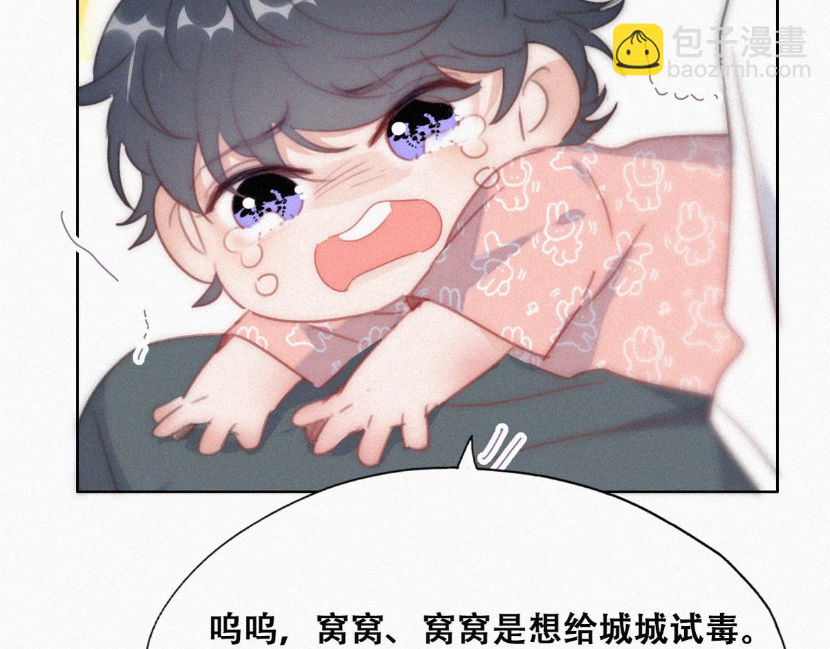 【养娃小剧场】照顾生病老父亲的后续4