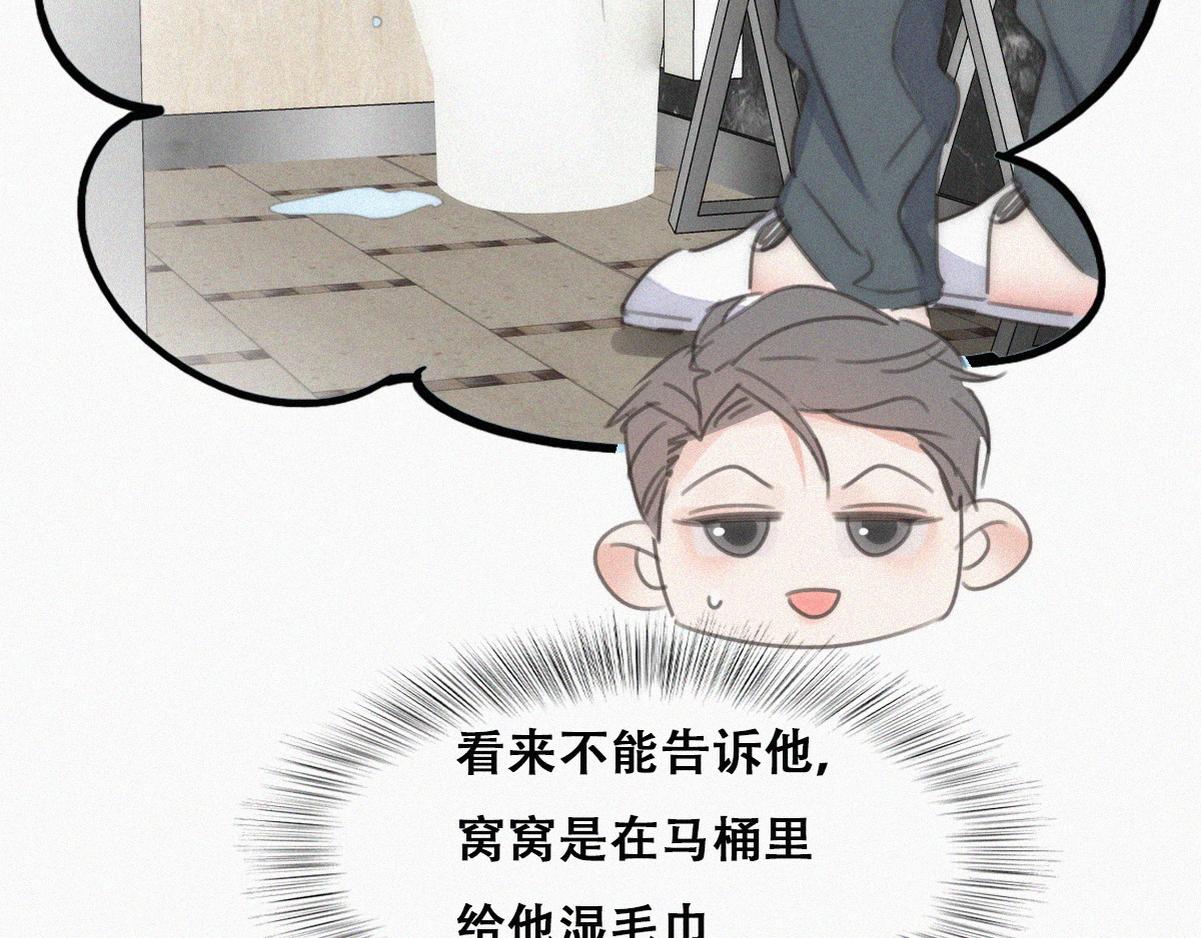 【养娃小剧场】照顾生病老父亲的后续42