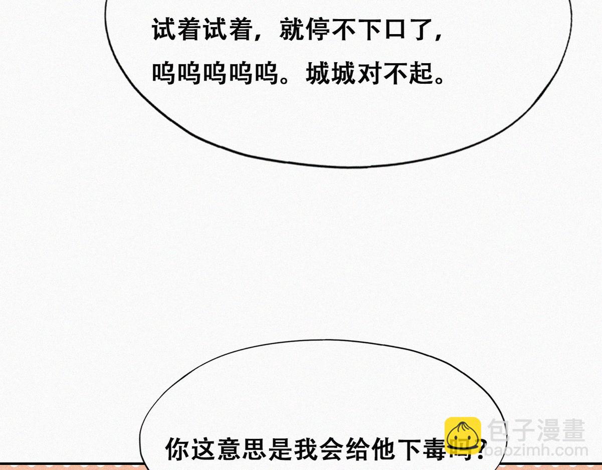 【养娃小剧场】照顾生病老父亲的后续5