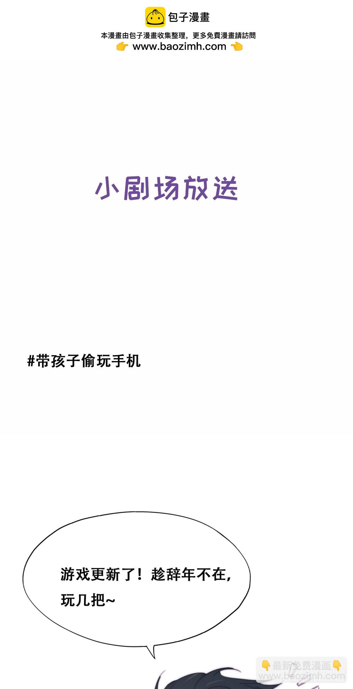 停更通告+小剧场放送1