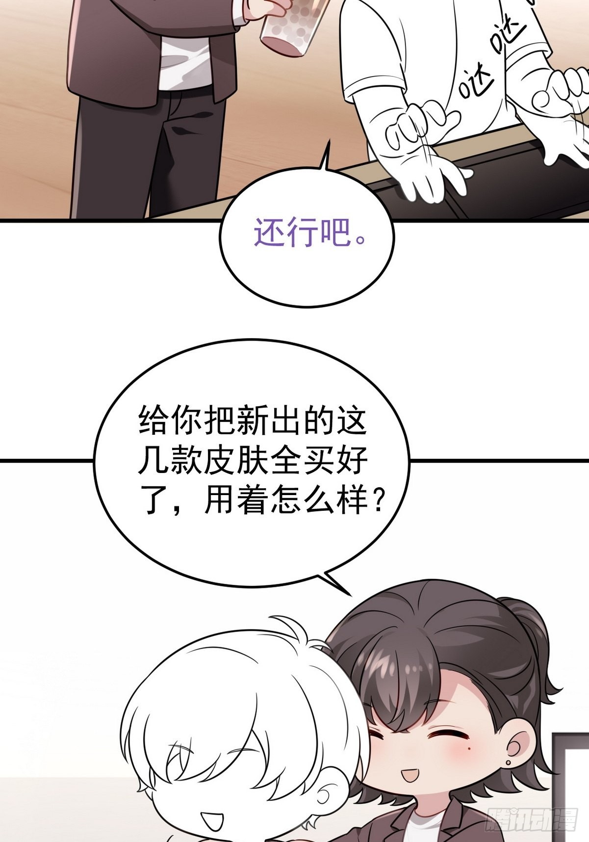 停更通告+小剧场放送12