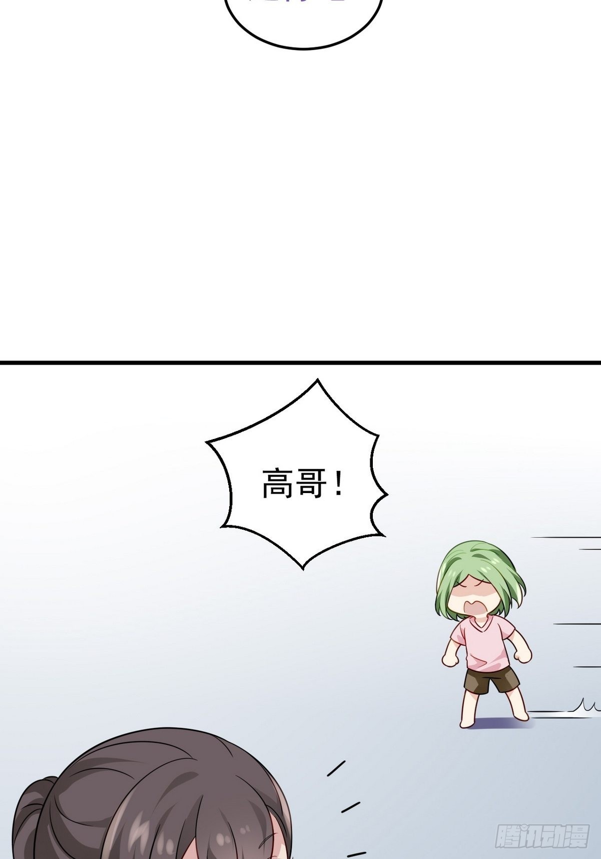 停更通告+小剧场放送14