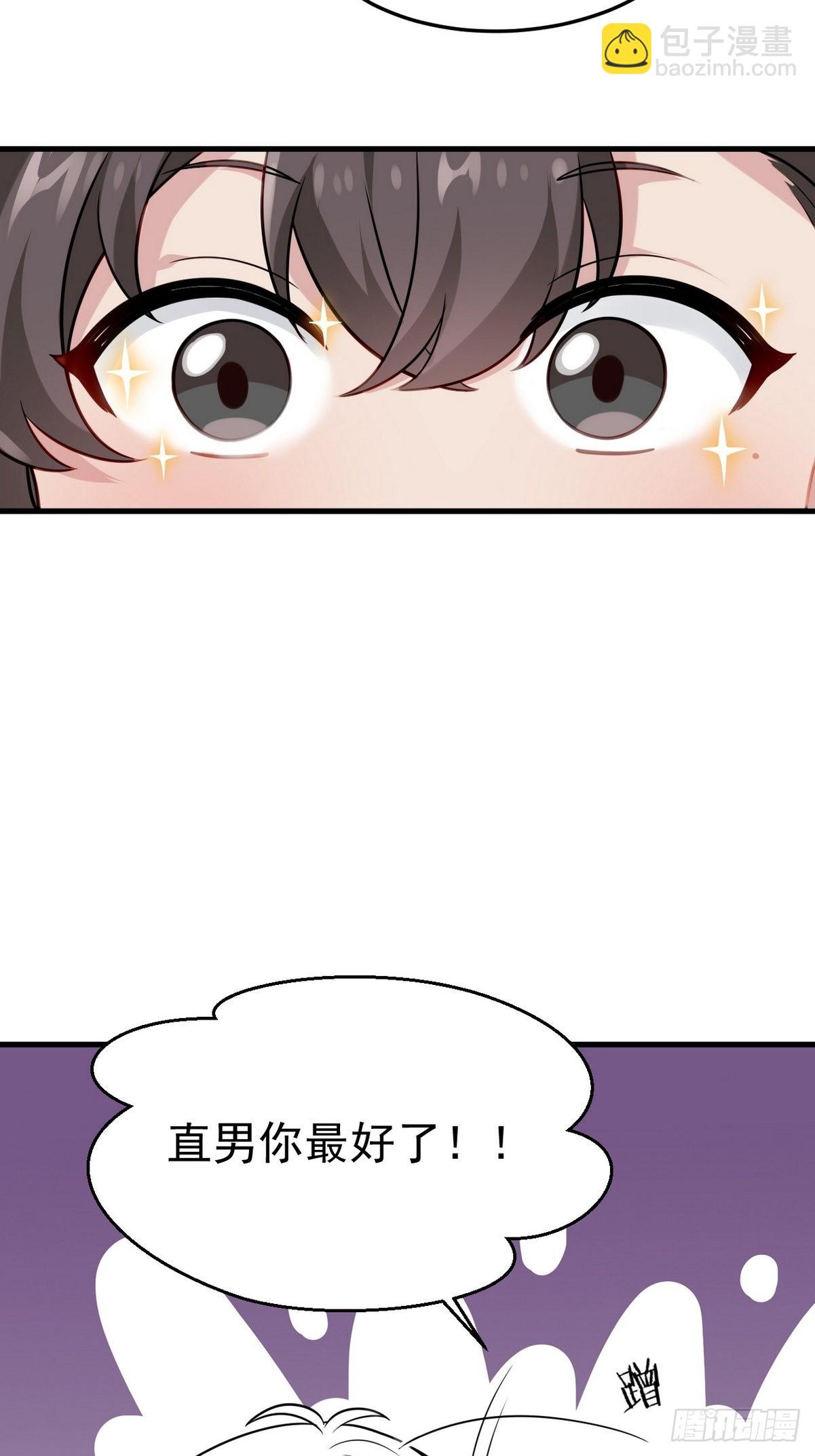 停更通告+小剧场放送21
