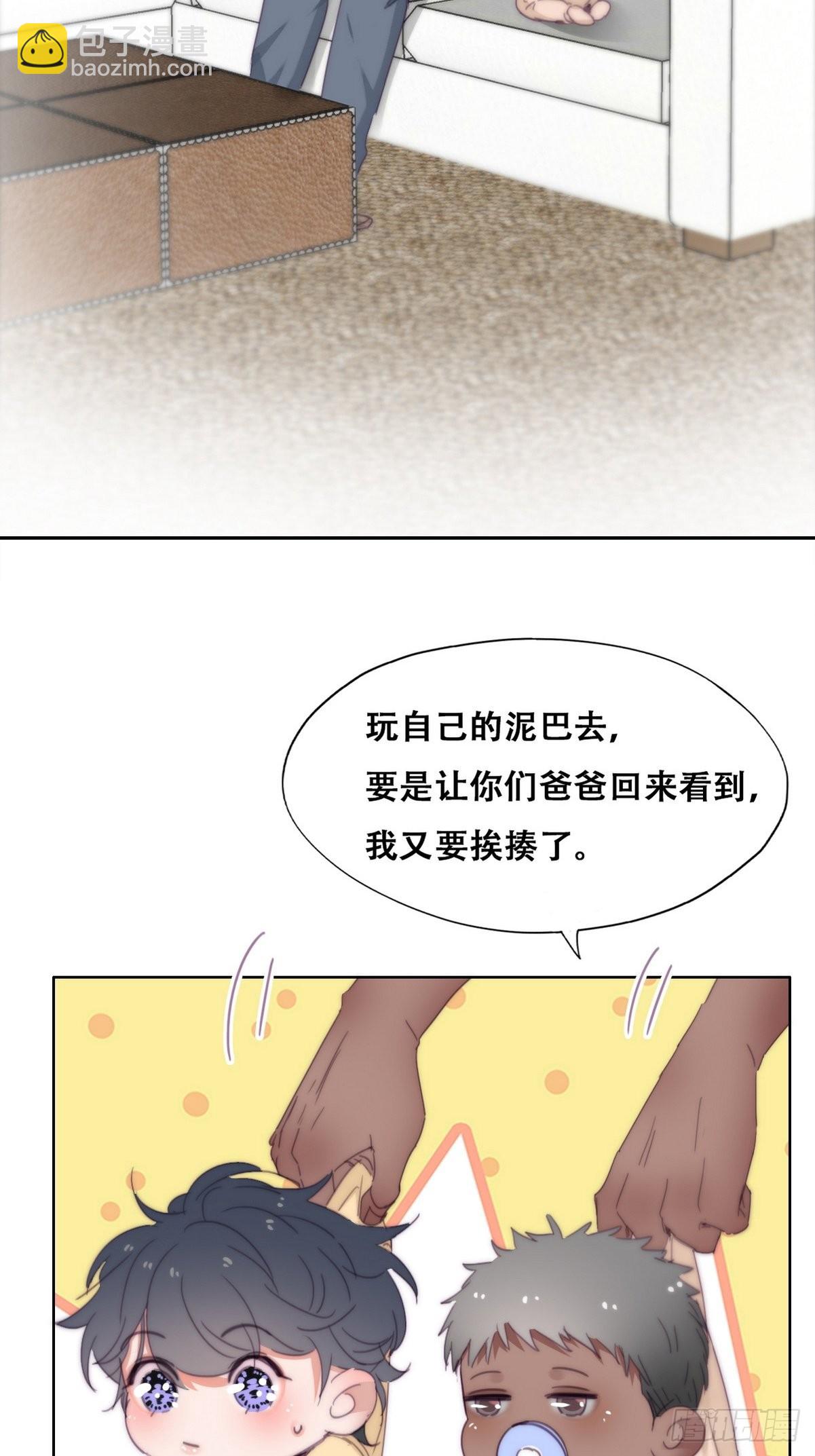 停更通告+小剧场放送3