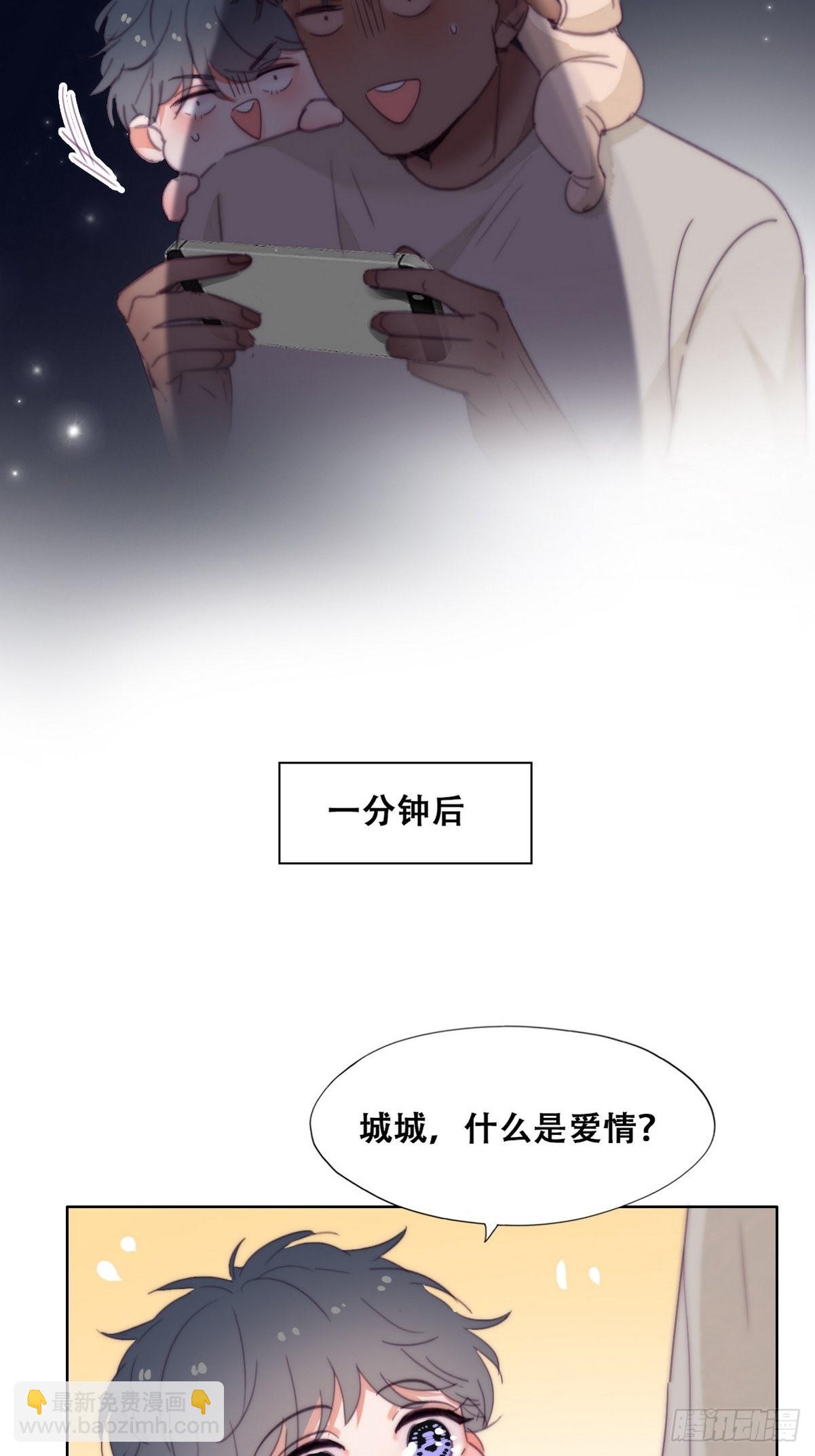 停更通告+小剧场放送7