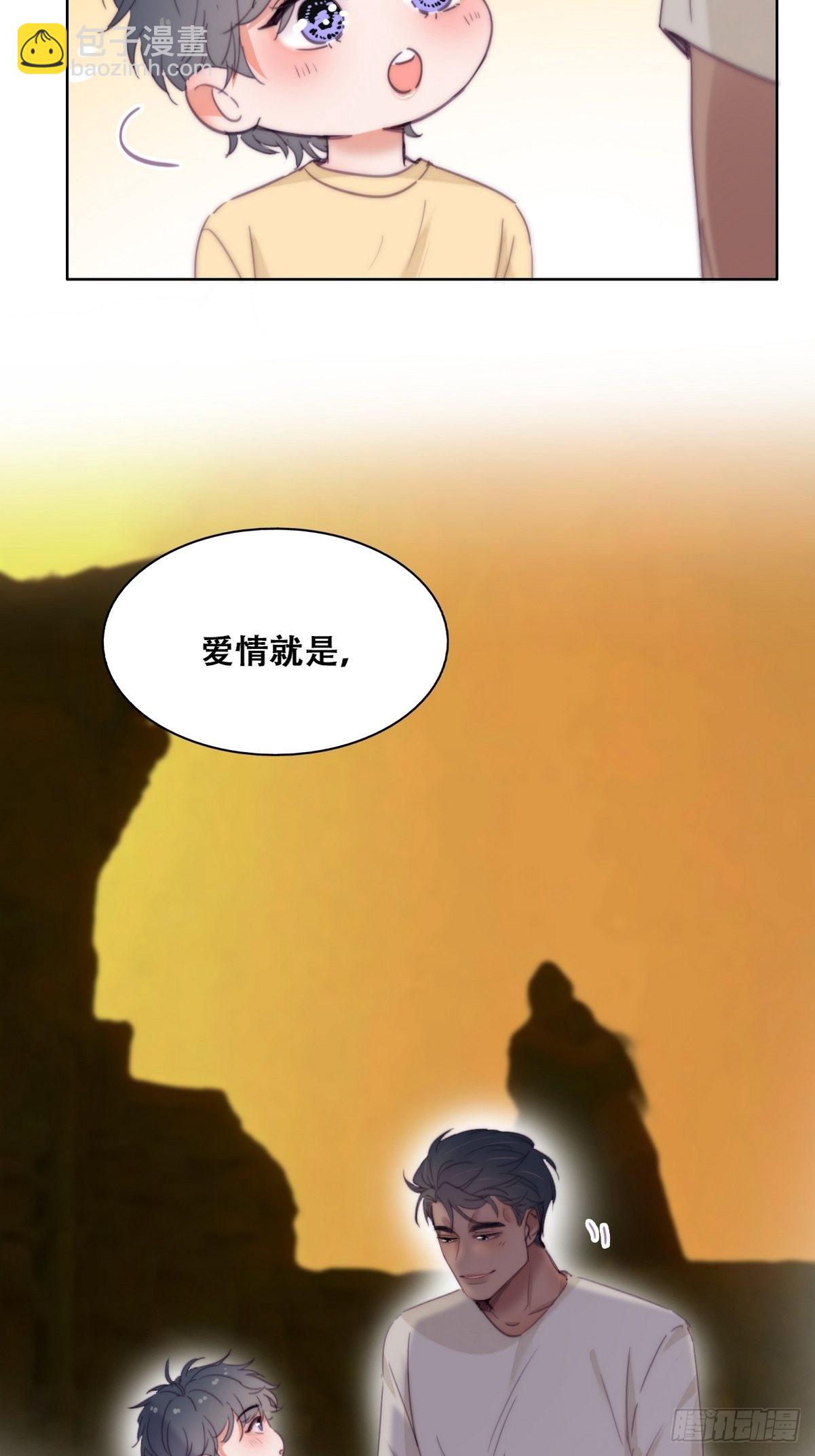 停更通告+小剧场放送8
