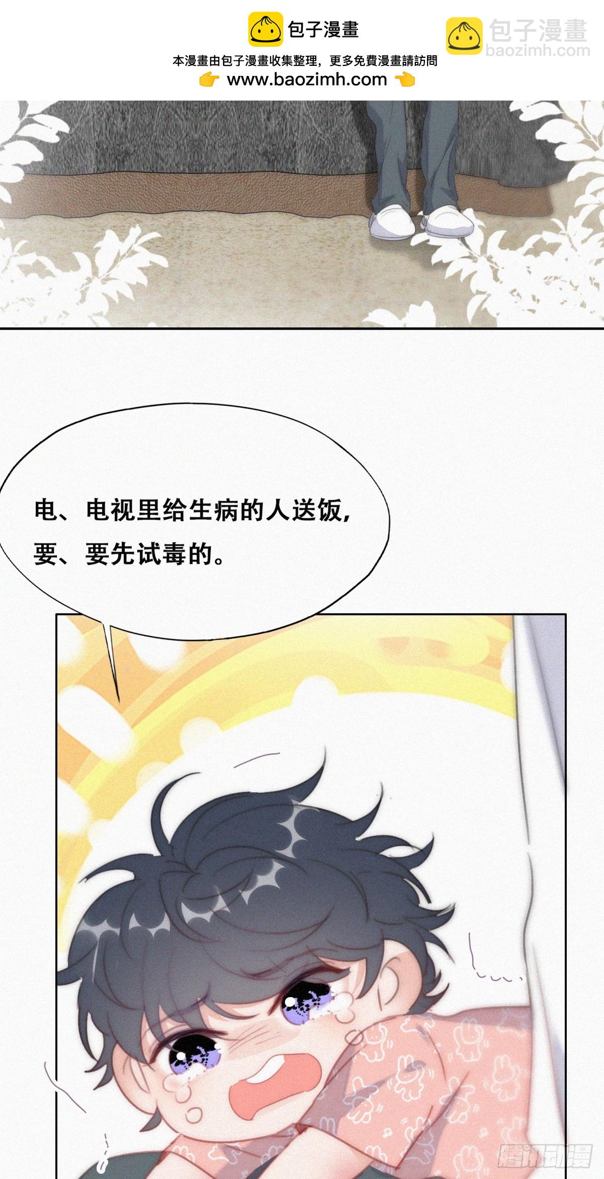 【养娃小剧场】照顾老父亲的后续1