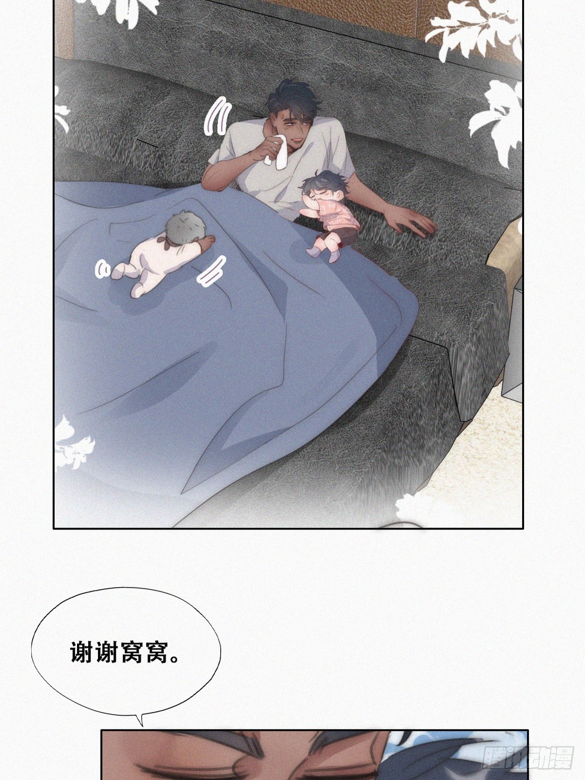【养娃小剧场】照顾老父亲的后续17