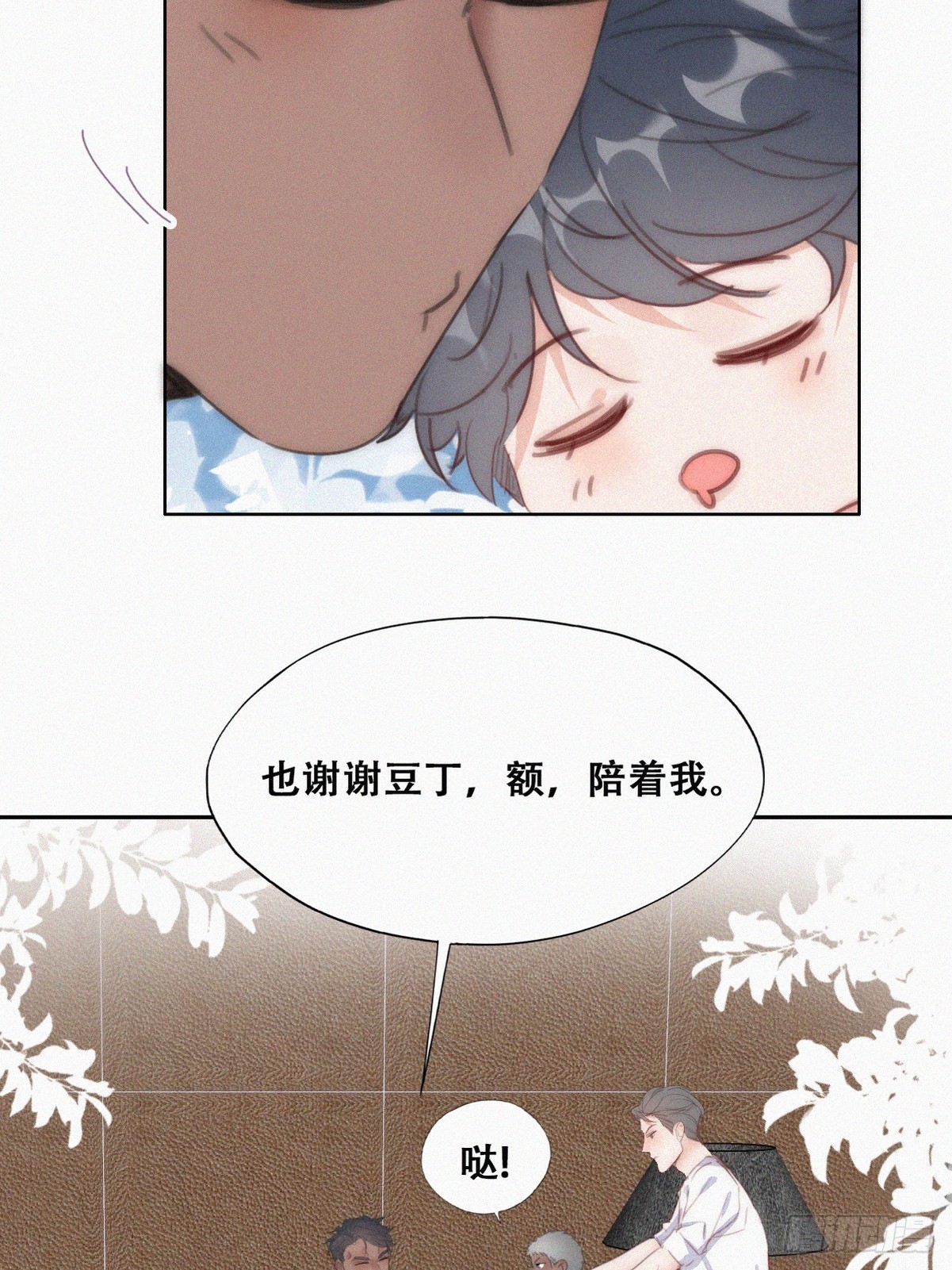 【养娃小剧场】照顾老父亲的后续18
