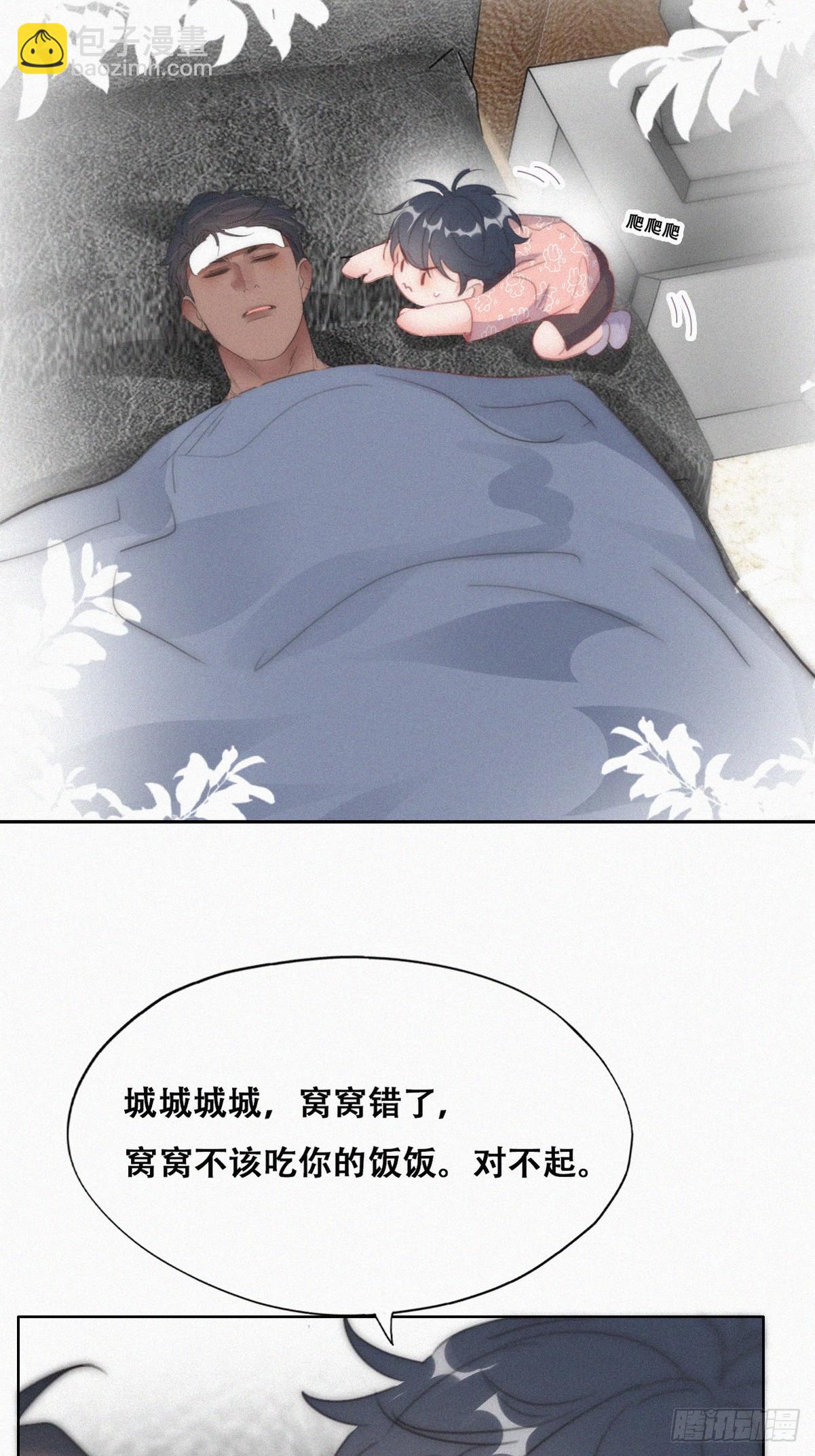 【养娃小剧场】照顾老父亲的后续5