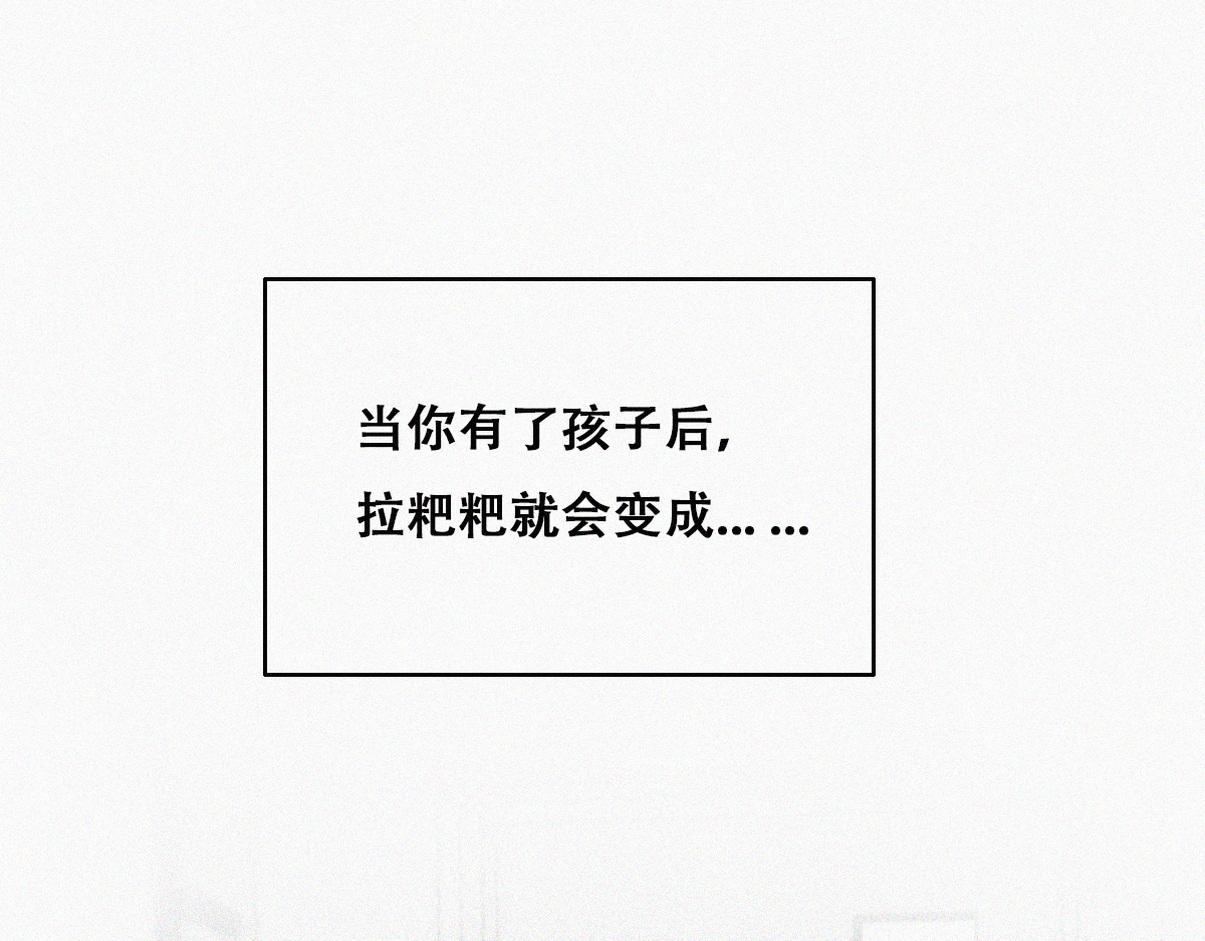 【养娃小剧场】上厕所要小心0