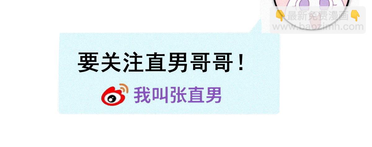 【养娃小剧场】上厕所要小心27