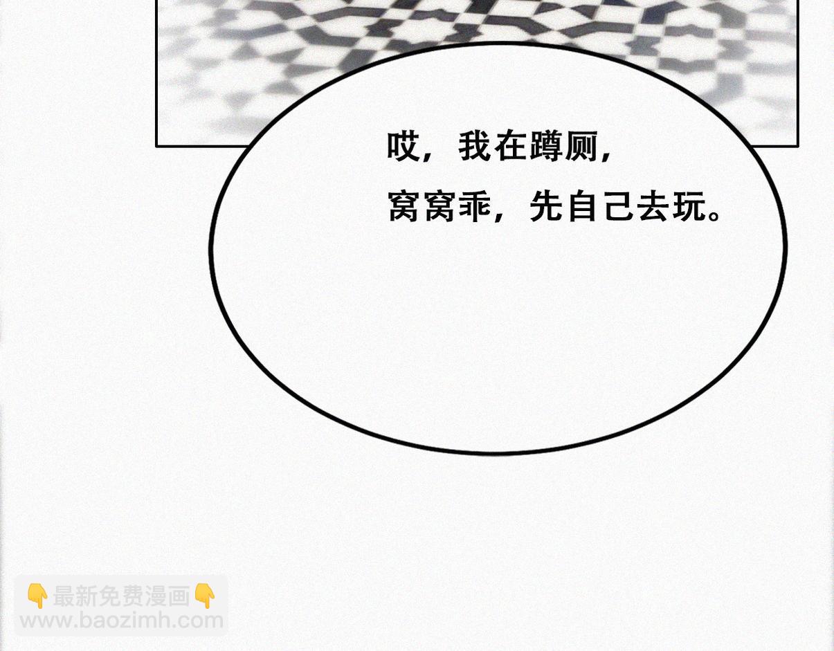 【养娃小剧场】上厕所要小心4