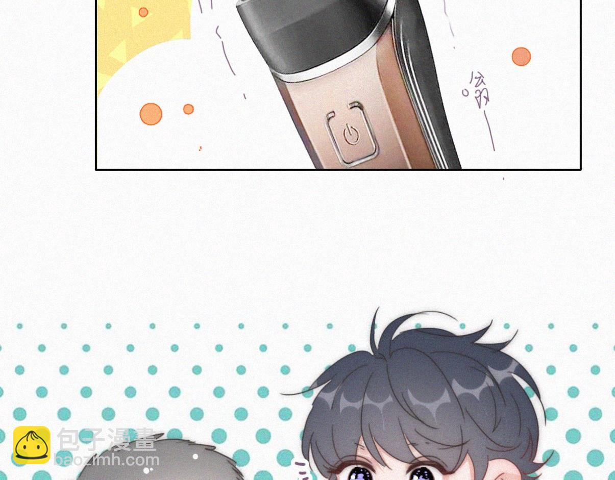 【养娃小剧场】学用剃须刀10