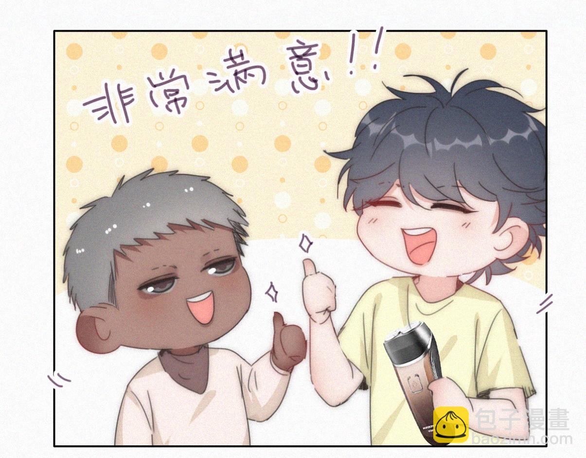 【养娃小剧场】学用剃须刀12