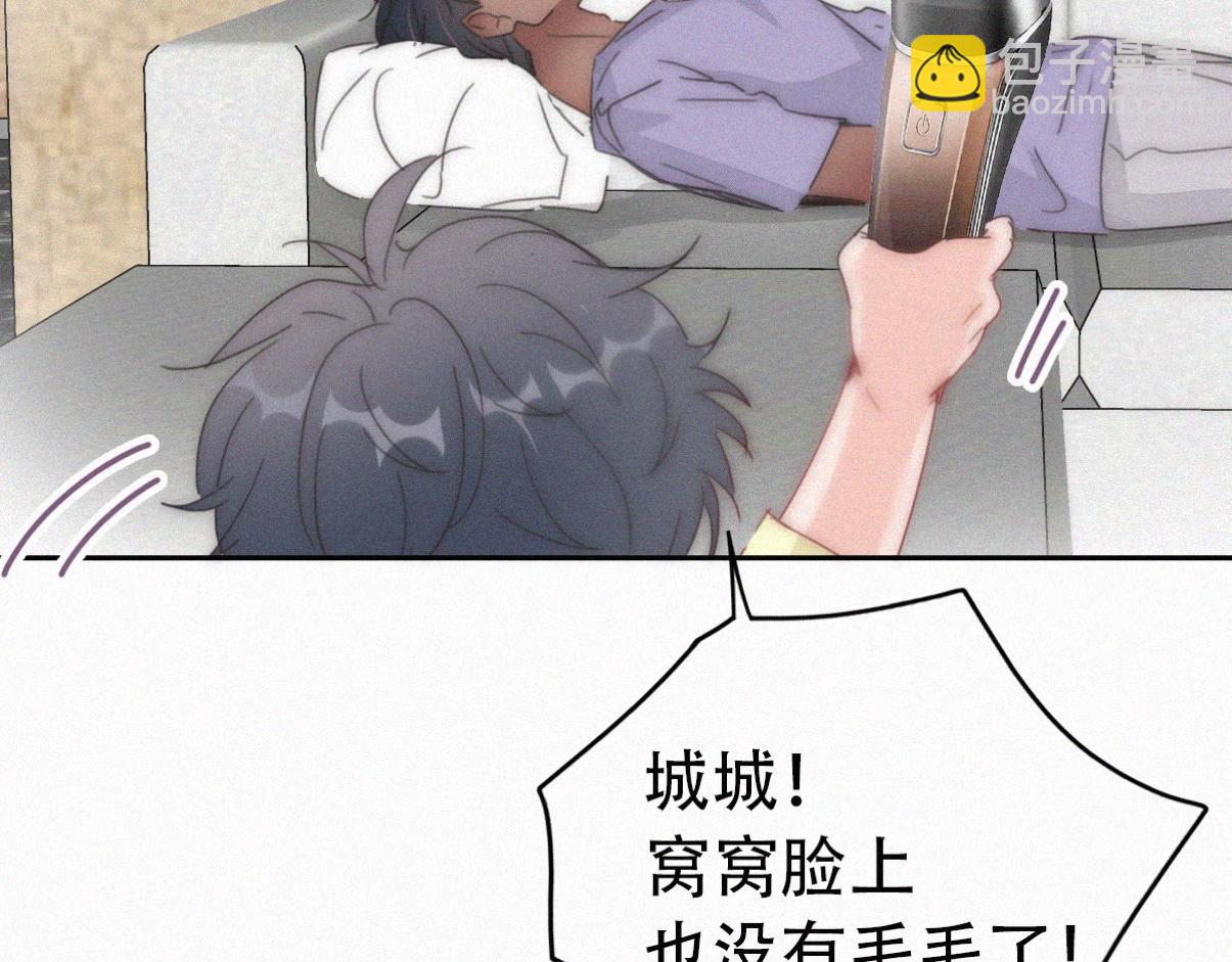 【养娃小剧场】学用剃须刀14