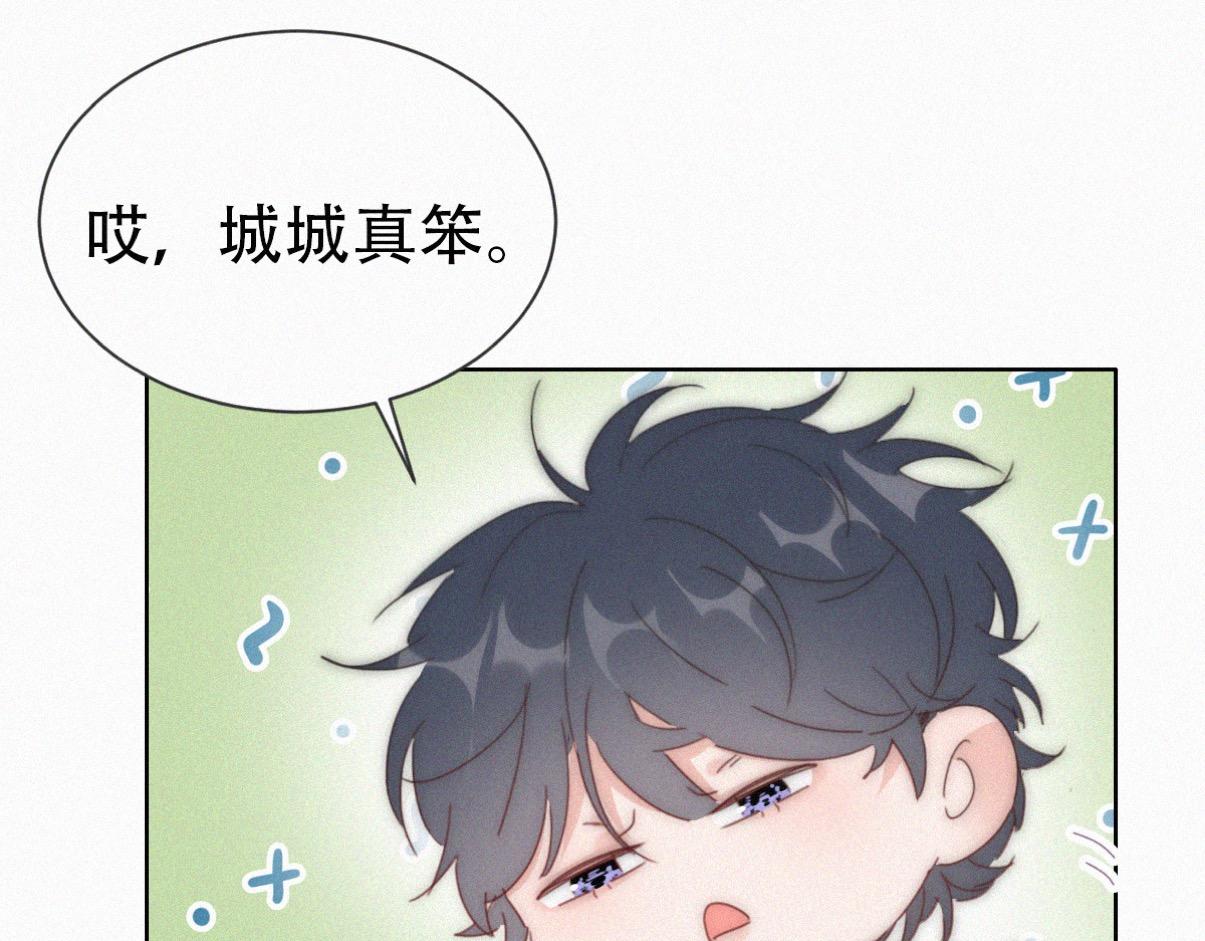 【养娃小剧场】学用剃须刀16