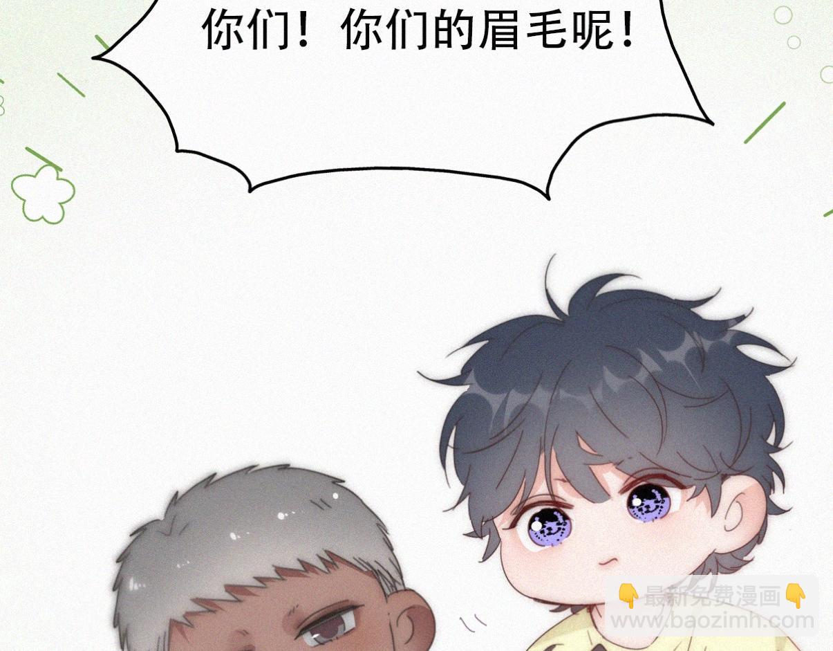 【养娃小剧场】学用剃须刀19