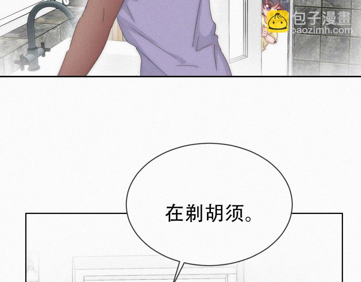 【养娃小剧场】学用剃须刀2