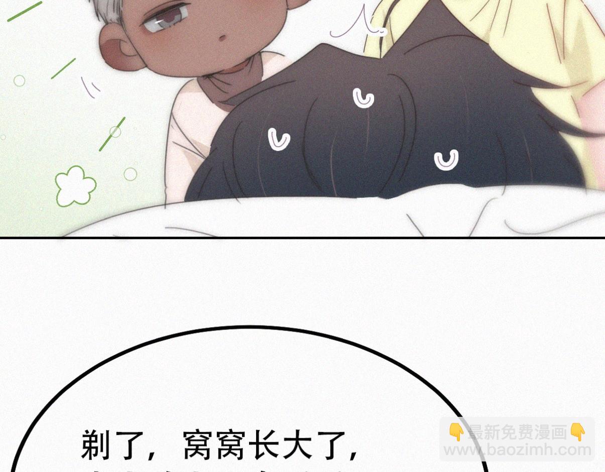 【养娃小剧场】学用剃须刀20