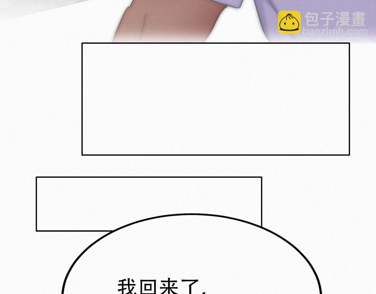 【养娃小剧场】学用剃须刀26
