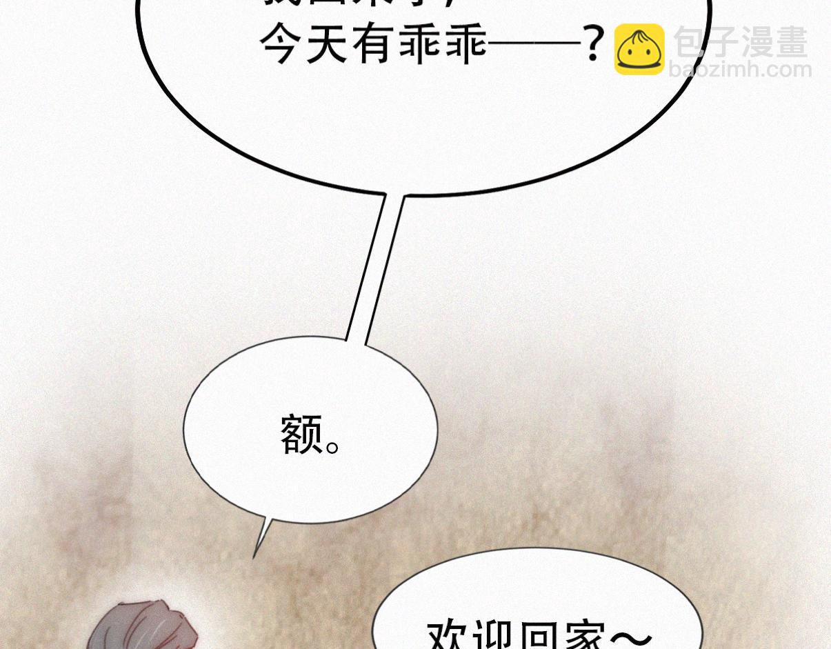 【养娃小剧场】学用剃须刀27