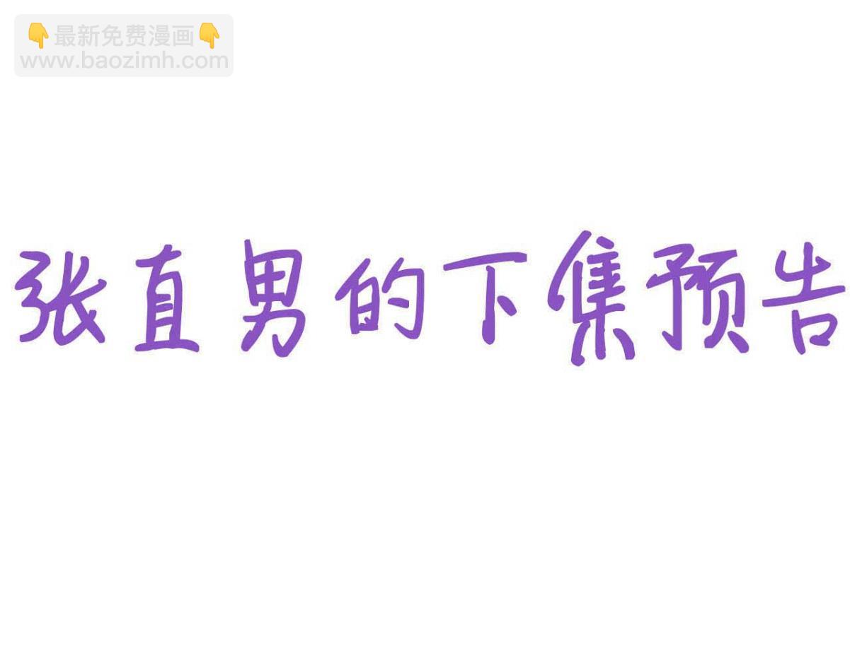【养娃小剧场】学用剃须刀35