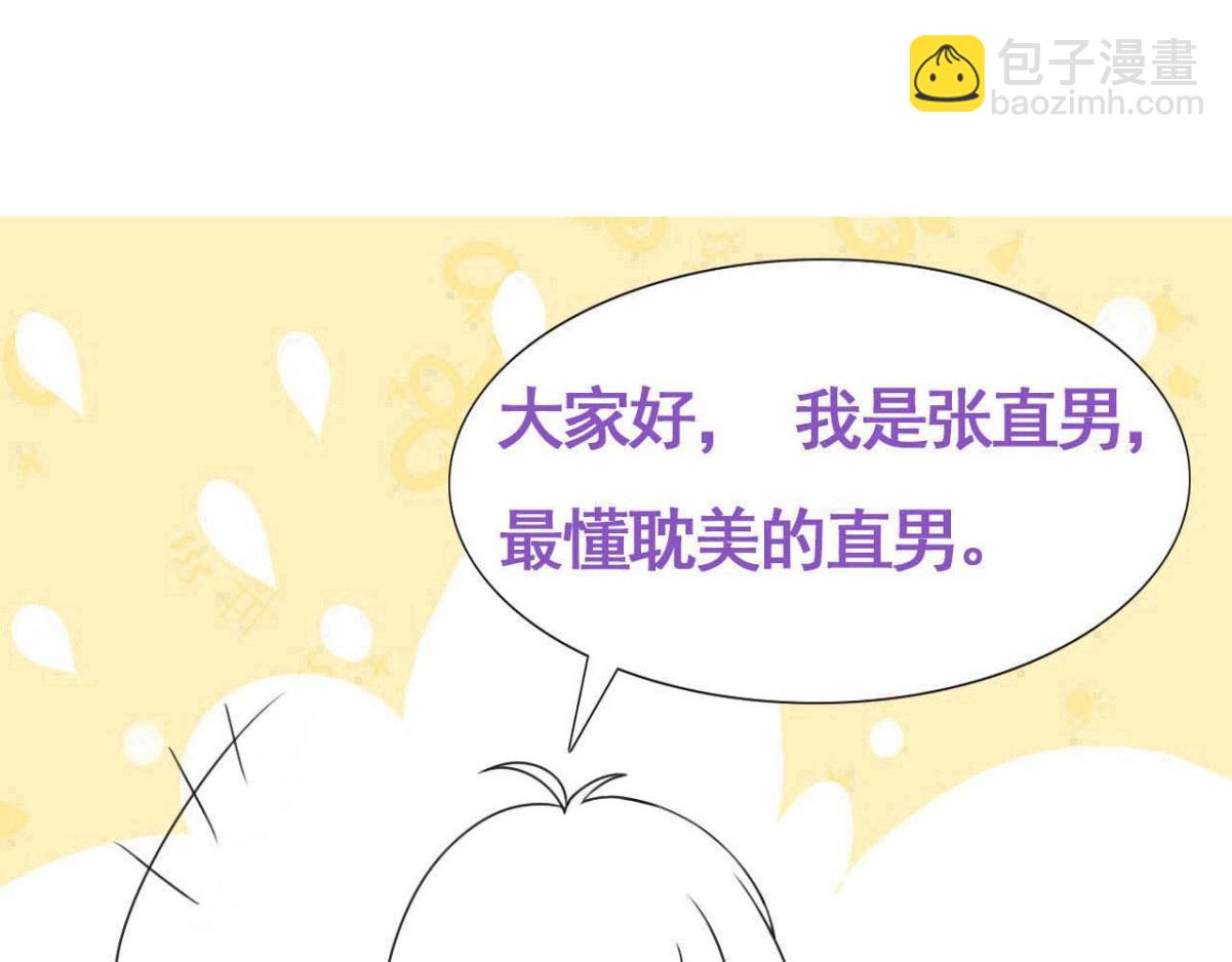 【养娃小剧场】学用剃须刀36