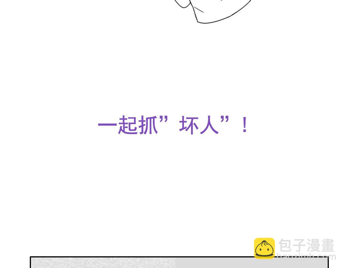 【养娃小剧场】学用剃须刀40
