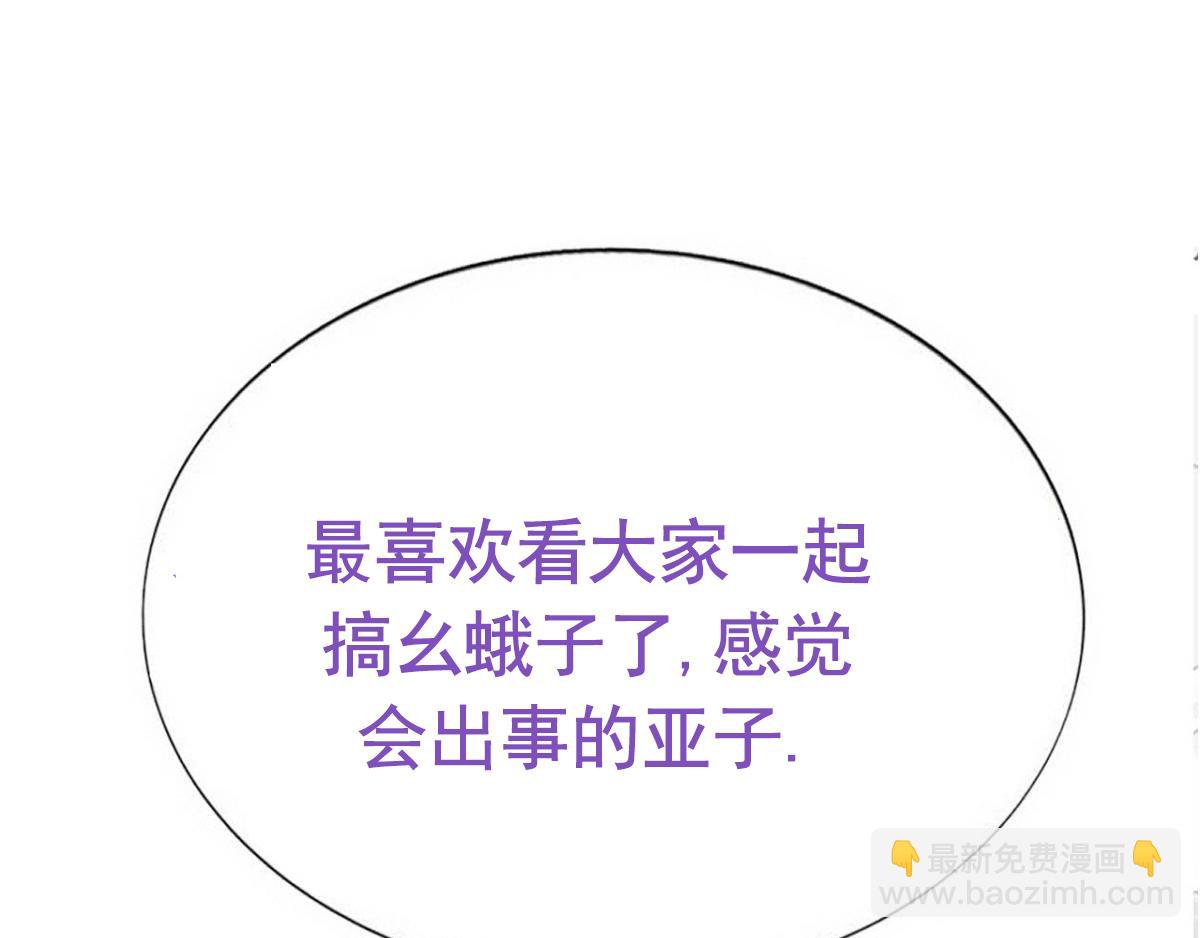 【养娃小剧场】学用剃须刀51