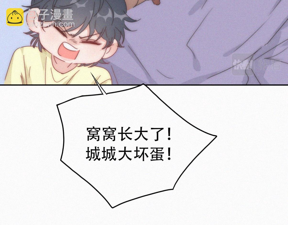 【养娃小剧场】学用剃须刀6